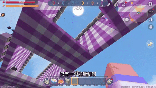 迷你世界全新揭秘,神秘紫色能量剑,开启奇幻冒险之旅!