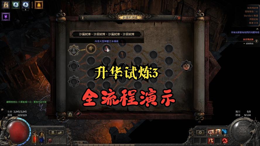 流放之路限号公测震撼来袭,新手必备全攻略助你飞速进阶!
