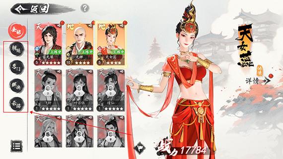 少年歌行 风花雪月深度解析,剑心冢基础功能与趣味玩法全攻略