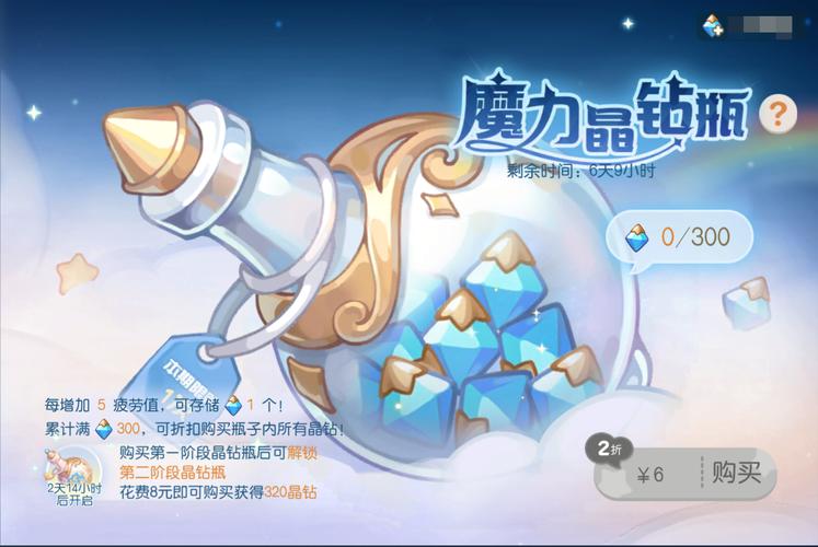 奥比岛梦想国度每日刷新揭秘,探索无限乐趣的起点