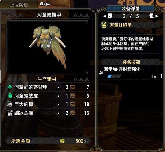 怪物猎人崛起,全面剖析属性弓配装策略与趣味玩法详解