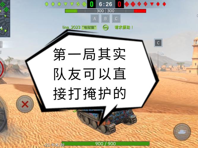 坦克世界,M7牧师厚度手游震撼发布,体验重装甲战争的极致魅力!