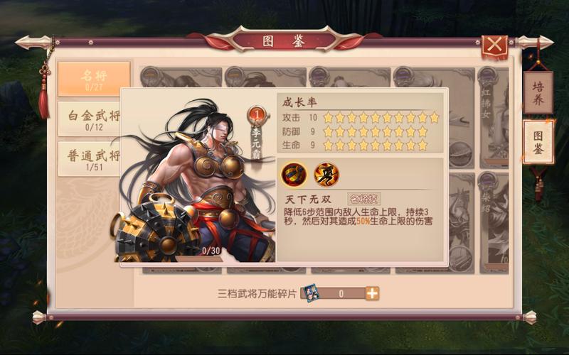 大唐无双手游百花职业深度解析,绝美绽放的战斗艺术
