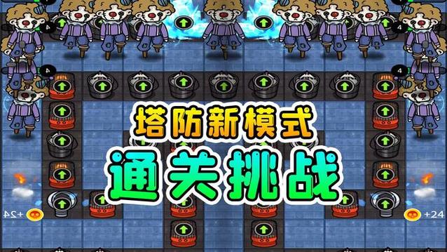 一起来躺平游戏下载,魔性策略塔防,躺平也能赢的闯关新体验