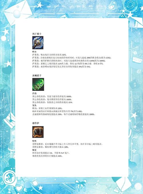 魔兽世界正式服萌新指南,职业种族怎么选?
