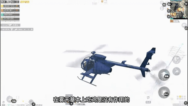 绝地求生无人机操作秘籍,掌握飞行利器,制胜战场新策略!