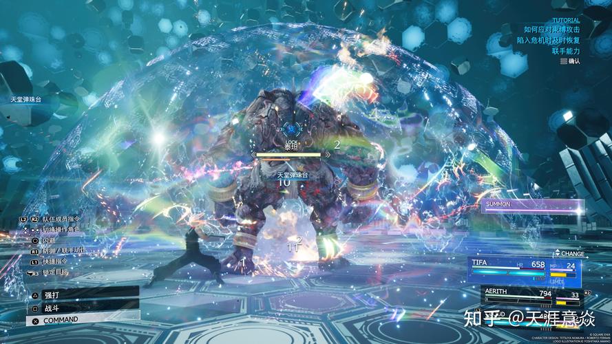 最终幻想7,角色羁绊之旅手游深度解析与趣味玩法揭秘