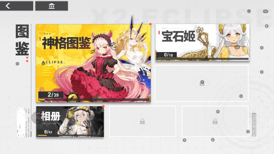 解神者手游送礼攻略,全神格喜好物品一览,解锁趣味玩法新篇章