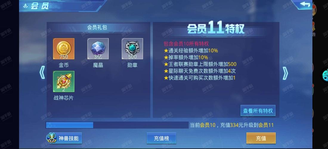 时空猎人UC账号遗忘?用角色信息找回全攻略