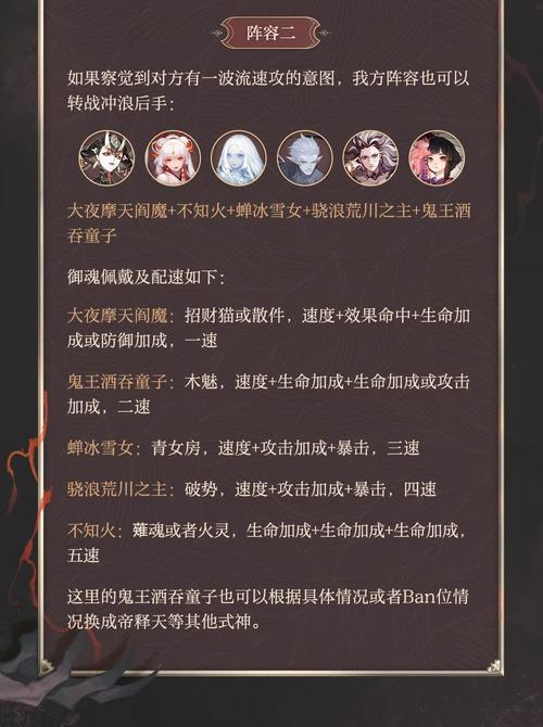 阴阳师阎魔技能全解析及升满必要性探讨