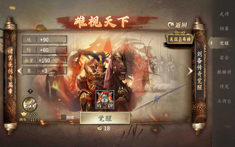 攻城掠地手游公益服V10版震撼发布,重塑三国策略国战新纪元!