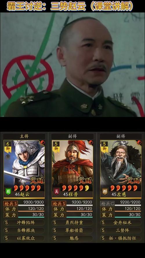三国志战略版赵云搭配战法全攻略,快来看看如何打造无敌战将!