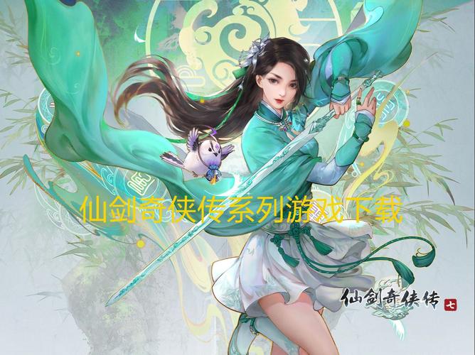 仙剑奇侠传online三大职业深度剖析与趣味玩法揭秘