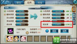 梦幻诛仙手游顶尖肉盾鬼王伙伴搭配攻略,解锁竞技场无敌阵容,探索奇幻修真之旅
