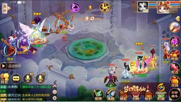 梦幻诛仙手游顶尖肉盾鬼王伙伴搭配攻略,解锁竞技场无敌阵容,探索奇幻修真之旅