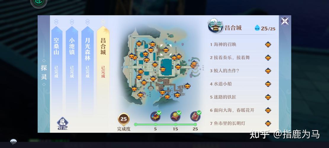 梦幻新诛仙手游,月光森林探灵位置全揭秘及趣味玩法介绍