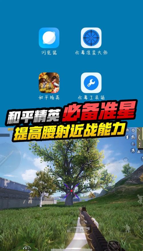和平精英巅峰赛全面指南,解锁高端竞技新玩法