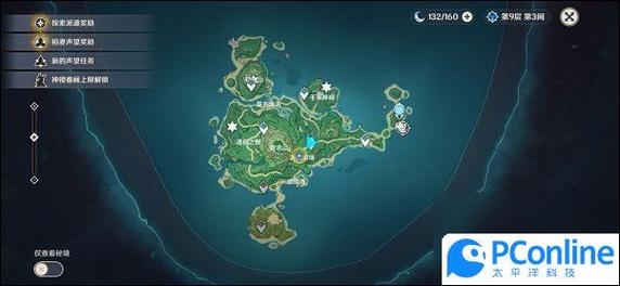 原神岛与海,探索彼端任务全攻略及趣味玩法详解