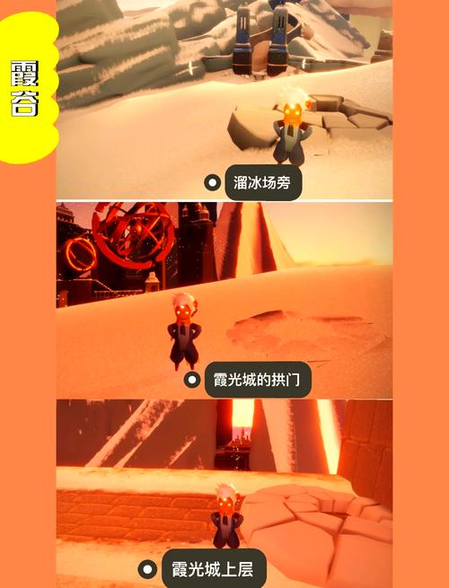 光遇滑冰场旁冥想任务地点全揭秘,探索更多奇妙玩法!