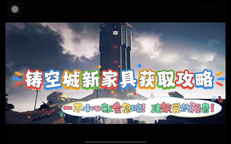 黎明觉醒,生机安全绳搭建攻略及趣味玩法揭秘