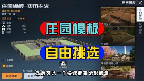 黎明觉醒,生机安全绳搭建攻略及趣味玩法揭秘