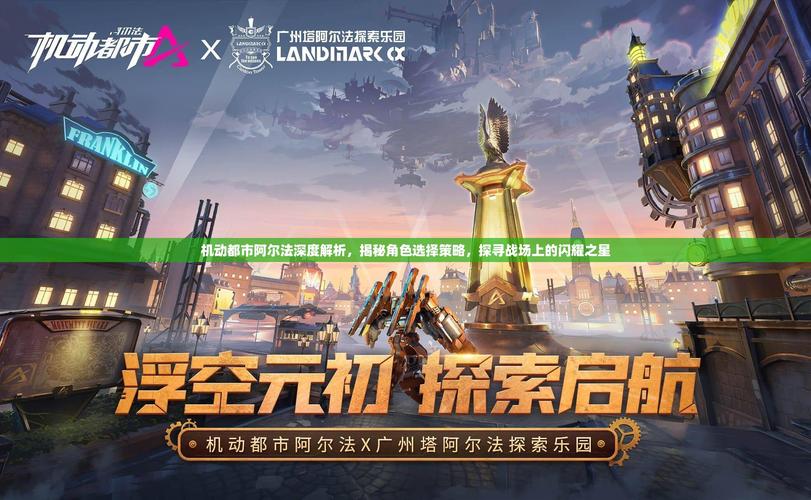 梦幻新诛仙尾速制冰机深度玩法攻略,冻结对手,掌控战场!