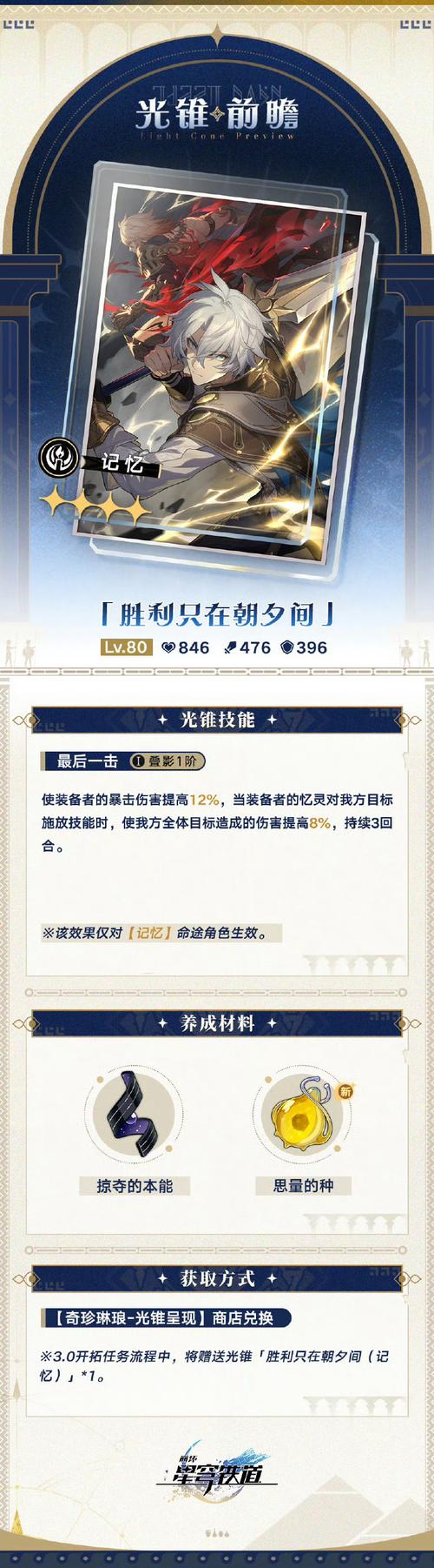 命运冠位指定深度攻略,揭秘银骑棋高效获取策略与掉落细节,探索无限战斗乐趣