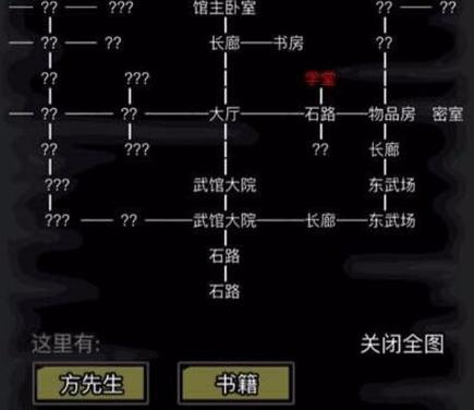 放置江湖新解,零转门派禁忌与优选攻略全揭秘