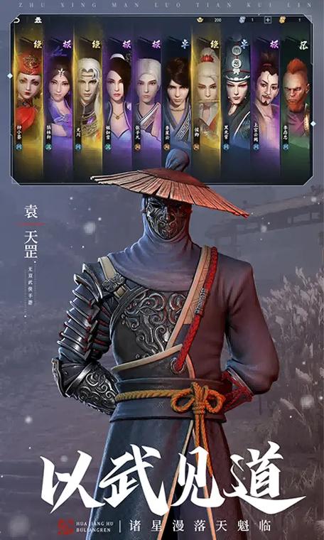 不良人3手游失物复得任务全攻略,秘籍揭秘与趣味玩法指南