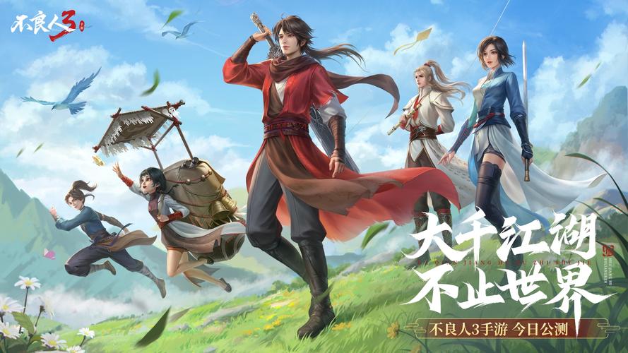 不良人3手游失物复得任务全攻略,秘籍揭秘与趣味玩法指南