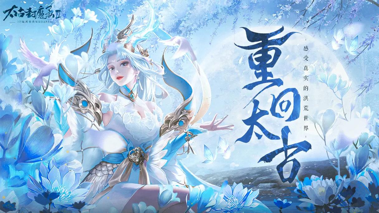 红尘剑仙手游新版本震撼发布,国风仙侠RPG新体验带你领略绝美仙境
