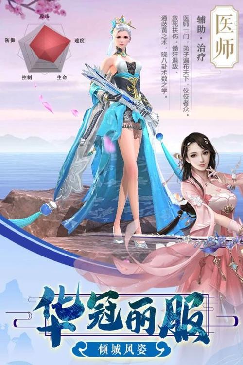红尘剑仙手游新版本震撼发布,国风仙侠RPG新体验带你领略绝美仙境