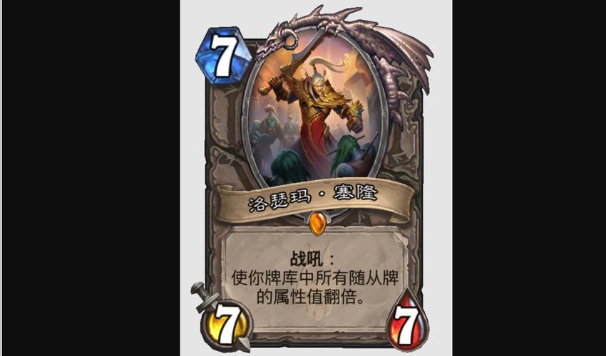 炉石传说全新奥术射击卡牌效果震撼登场,策略对决再升级!