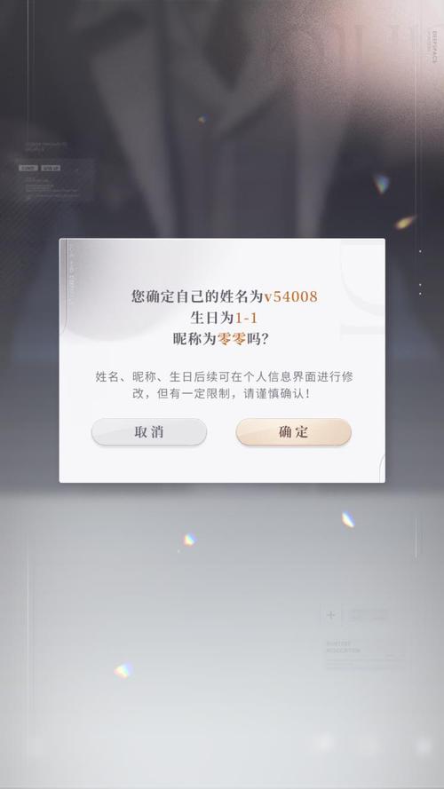 恋与深空招募问卷登录出错解决方案及游戏魅力探索