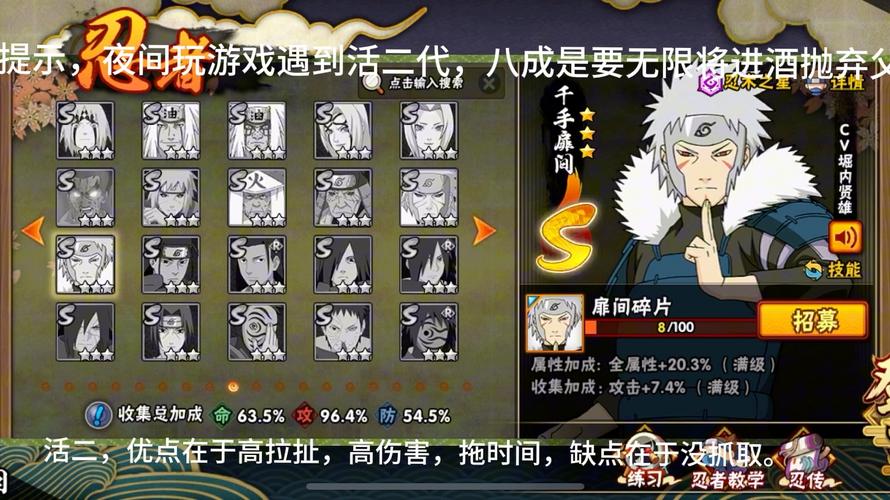 幽冥之战,火影阴间忍者揭秘手游震撼发布,探索未知忍界奥秘!