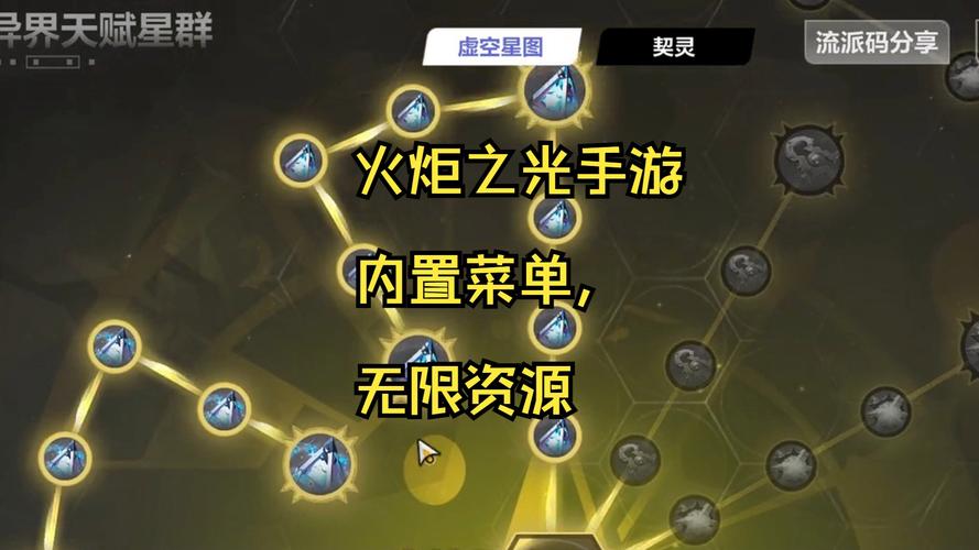 火炬之光无限,月女旋风斩天赋加点全攻略与趣味玩法解析