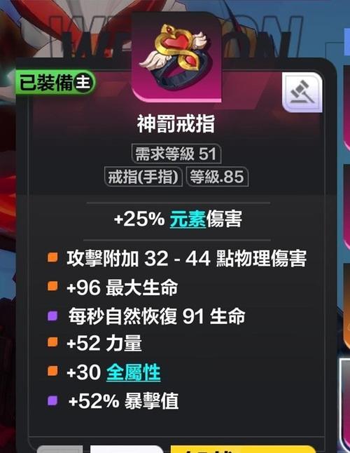 火炬之光无限,月女旋风斩天赋加点全攻略与趣味玩法解析