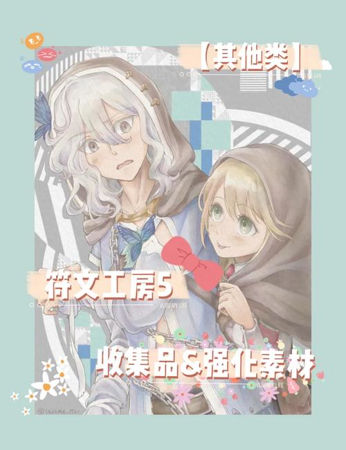 符文工厂5深度探索,揭开普莉希拉世界的温柔与神秘面纱,沉浸式田园魔法之旅