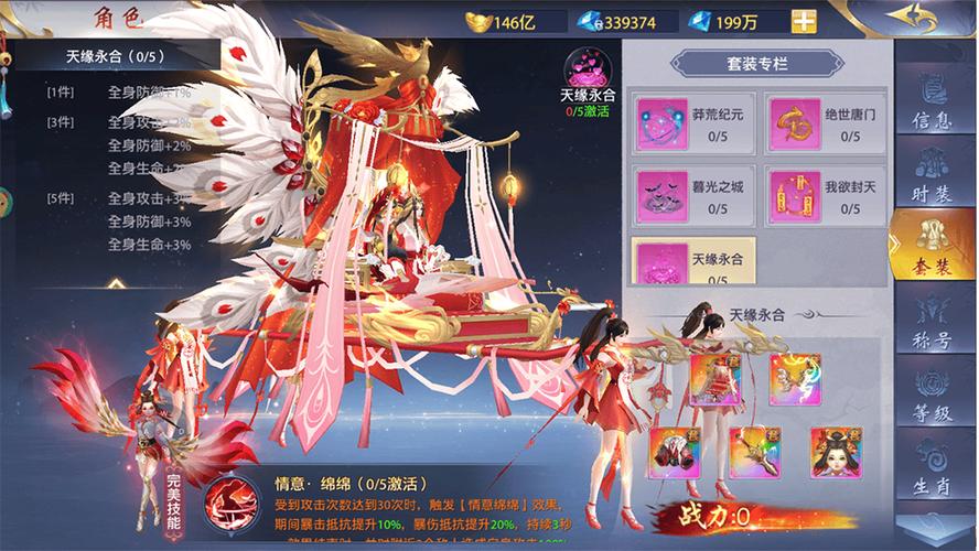 仙侠神域女娲手游震撼发布,探索东方玄幻仙侠世界的奇幻之旅