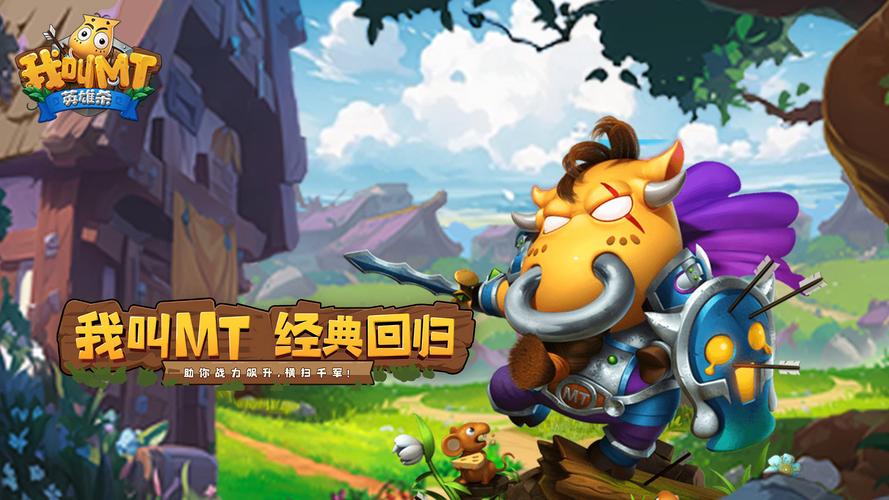 我叫MT手游攻略,速刷工会商店DKP的高效方法与趣味玩法揭秘