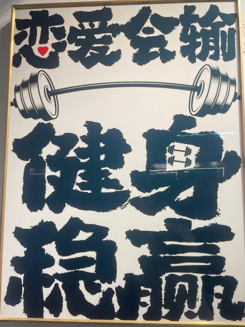 我的健身俱乐部手机版下载,打造你的健身帝国,体验精彩经营之旅
