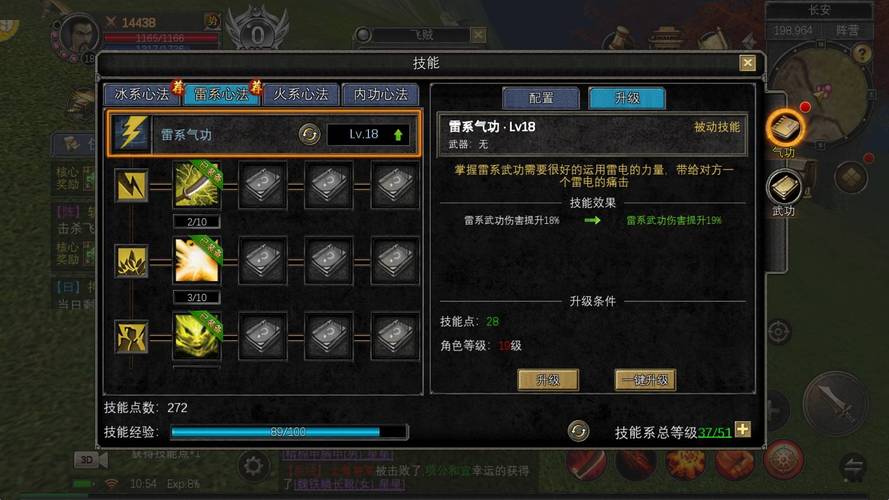 鸣潮手游深度攻略,揭秘你也相信光吗成就解锁秘籍,助你成就之路畅通无阻