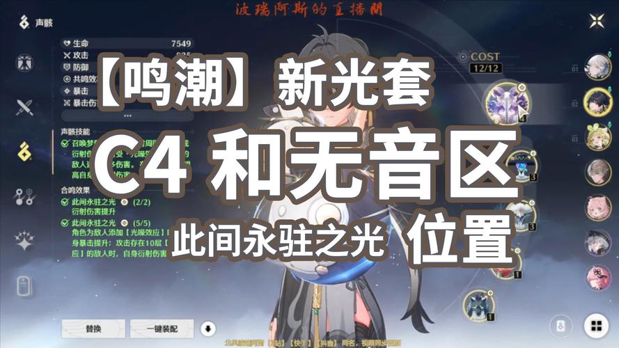鸣潮手游深度攻略,揭秘你也相信光吗成就解锁秘籍,助你成就之路畅通无阻