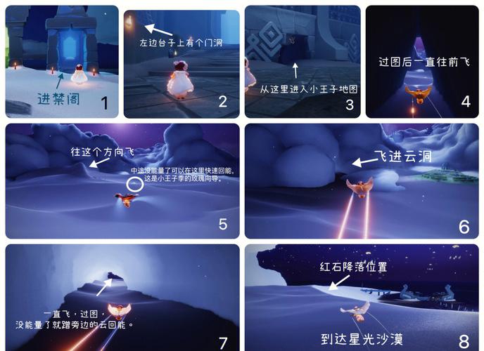光遇迷失星辉深度攻略,揭秘星光消逝后的生存智慧与奇幻挑战