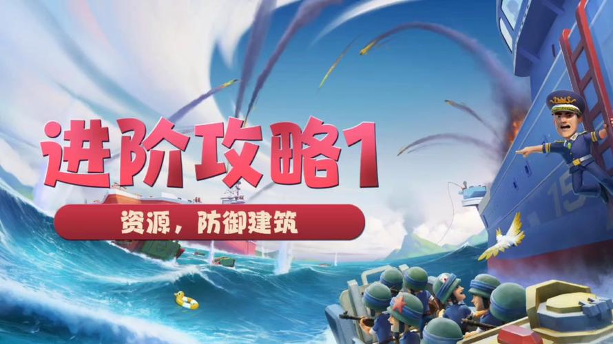 海岛奇兵轻松改名指南,踏上全新征程,探索无限乐趣!