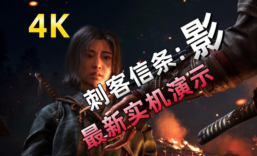 刺客信条,影手游重启现代叙事框架,开启全新冒险篇章,探索未知历史谜团