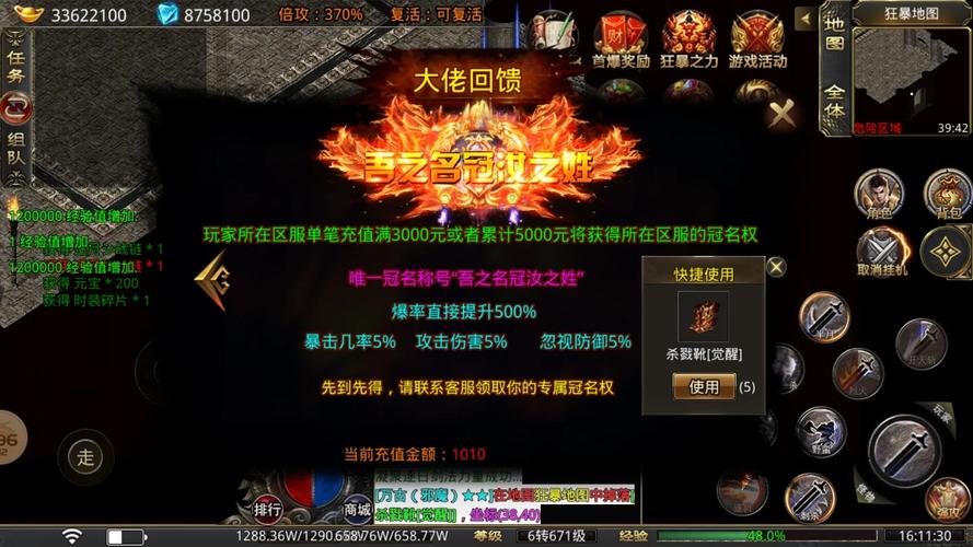妖神倍攻单职业震撼来袭,重温经典传奇,探索全新冒险之旅
