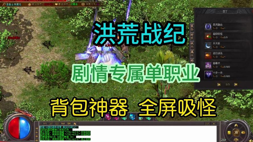 妖神倍攻单职业震撼来袭,重温经典传奇,探索全新冒险之旅