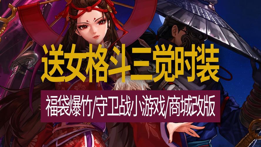 DNF手游女格斗家职业强度对比,实战巅峰,谁主沉浮?