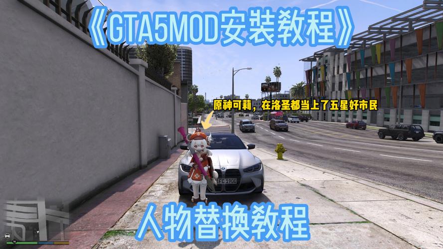 GTA5手游版运货攻略,掌握高效技巧,解锁趣味玩法!